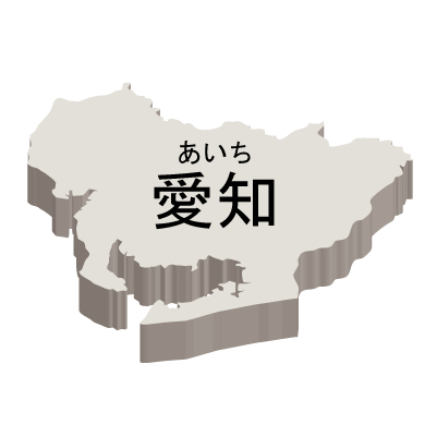 愛知県の無料フリーイラスト｜日本語・都道府県名あり・ルビあり・立体(白)
