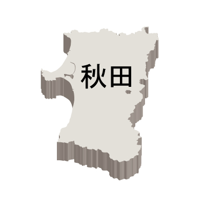 秋田県の無料フリーイラスト|日本語・都道府県名あり・立体(白)