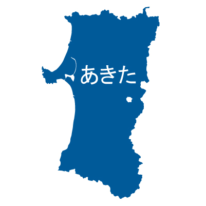 秋田県の無料フリーイラスト|日本語・ひらがな・都道府県名あり(青)