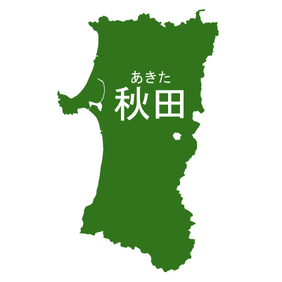 秋田県の無料フリーイラスト｜日本語・都道府県名あり・ルビあり(緑)