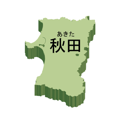 秋田県の無料フリーイラスト｜日本語・都道府県名あり・ルビあり・立体(緑)