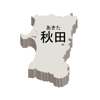 秋田県の無料フリーイラスト｜日本語・都道府県名あり・ルビあり・立体(白)