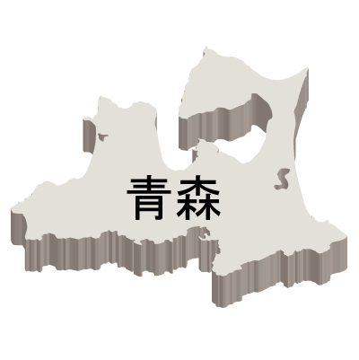 青森県の無料フリーイラスト｜日本語・都道府県名あり・立体(白)