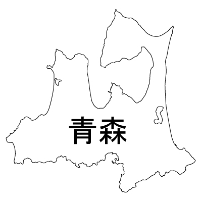 青森県の無料フリーイラスト|日本語・都道府県名あり(白)