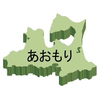 青森県の無料フリーイラスト｜日本語・ひらがな・都道府県名あり・立体(緑)