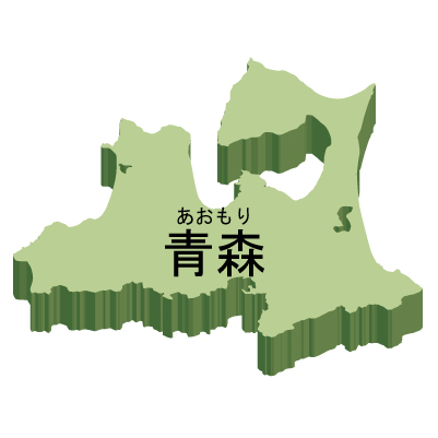 青森県の無料フリーイラスト|日本語・都道府県名あり・ルビあり・立体(緑)