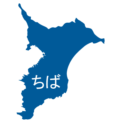 千葉県の無料フリーイラスト｜日本語・ひらがな・都道府県名あり(青)