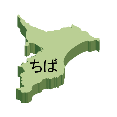 千葉県の無料フリーイラスト｜日本語・ひらがな・都道府県名あり・立体(緑)