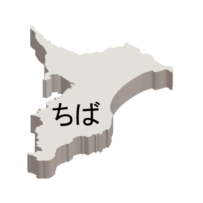千葉県の無料フリーイラスト｜日本語・ひらがな・都道府県名あり・立体(白)