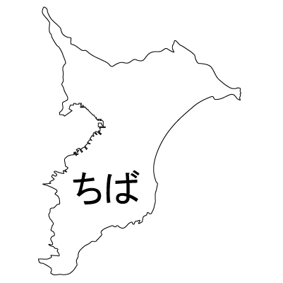 千葉県の無料フリーイラスト｜日本語・ひらがな・都道府県名あり(白)