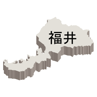 福井県の無料フリーイラスト|日本語・都道府県名あり・立体(白)