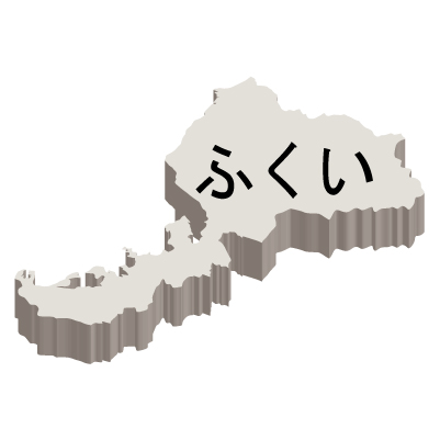福井県の無料フリーイラスト|日本語・ひらがな・都道府県名あり・立体(白)