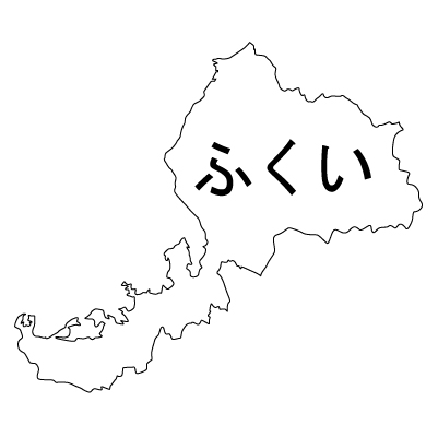 福井県の無料フリーイラスト｜日本語・ひらがな・都道府県名あり(白)