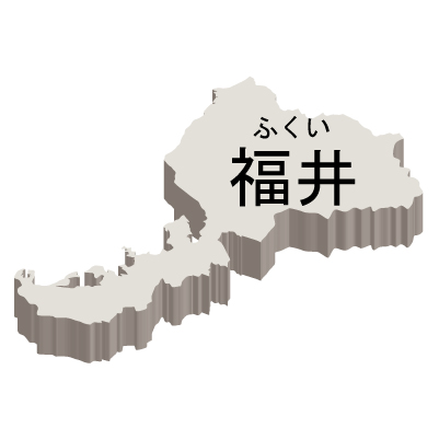 福井県の無料フリーイラスト|日本語・都道府県名あり・ルビあり・立体(白)