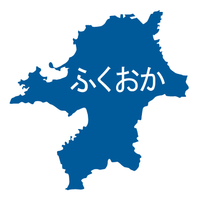 福岡県の無料フリーイラスト|日本語・ひらがな・都道府県名あり(青)