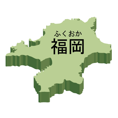 福岡県の無料フリーイラスト|日本語・都道府県名あり・ルビあり・立体(緑)