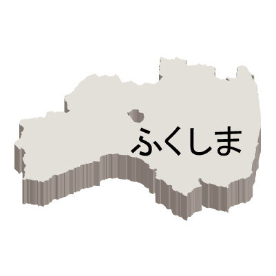 福島県の無料フリーイラスト｜日本語・ひらがな・都道府県名あり・立体(白)
