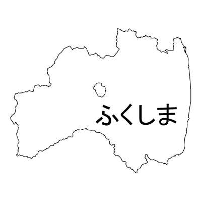 福島県の無料フリーイラスト|日本語・ひらがな・都道府県名あり(白)