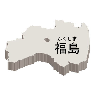 福島県の無料フリーイラスト｜日本語・都道府県名あり・ルビあり・立体(白)
