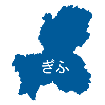 岐阜県の無料フリーイラスト|日本語・ひらがな・都道府県名あり(青)