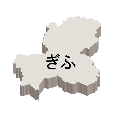 岐阜県の無料フリーイラスト|日本語・ひらがな・都道府県名あり・立体(白)