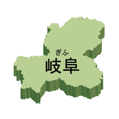 岐阜県の無料フリーイラスト|日本語・都道府県名あり・ルビあり・立体(緑)