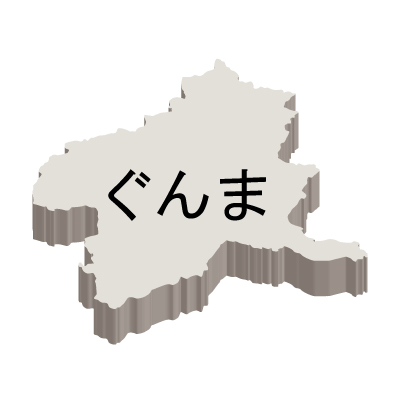 群馬県の無料フリーイラスト|日本語・ひらがな・都道府県名あり・立体(白)