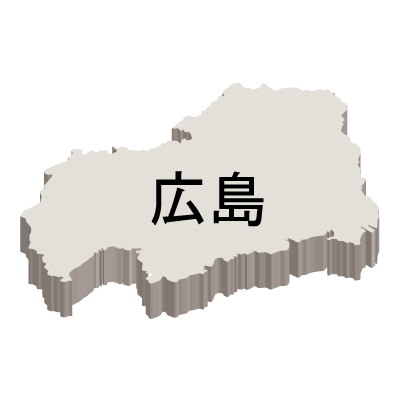 広島県の無料フリーイラスト｜日本語・都道府県名あり・立体(白)