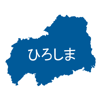 広島県の無料フリーイラスト｜日本語・ひらがな・都道府県名あり(青)