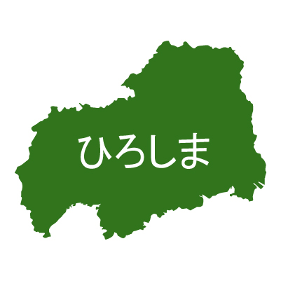 広島県の無料フリーイラスト｜日本語・ひらがな・都道府県名あり(緑)