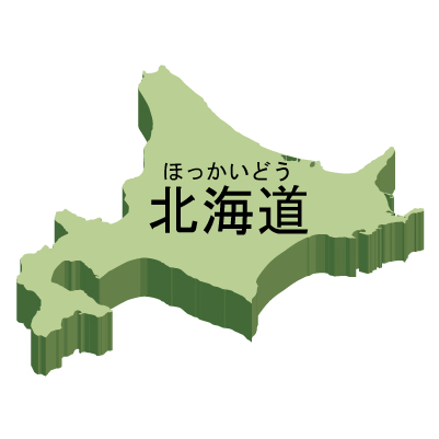 北海道の無料フリーイラスト｜日本語・都道府県名あり・ルビあり・立体(緑)