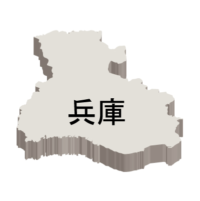 兵庫県の無料フリーイラスト｜日本語・都道府県名あり・立体(白)