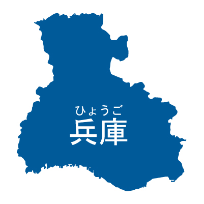 兵庫県の無料フリーイラスト|日本語・都道府県名あり・ルビあり(青)
