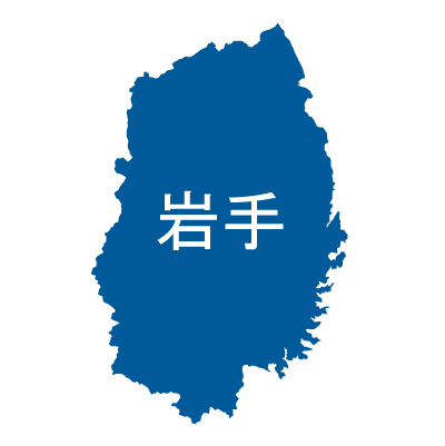 岩手県の無料フリーイラスト｜日本語・都道府県名あり(青)