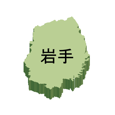 岩手県の無料フリーイラスト|日本語・都道府県名あり・立体(緑)