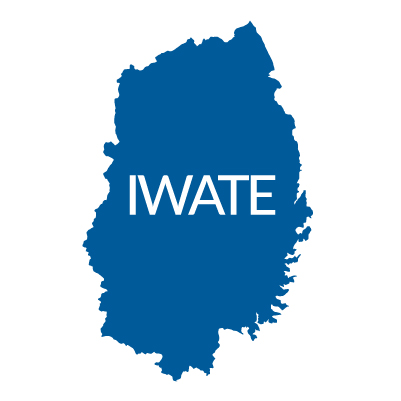 岩手県の無料フリーイラスト｜英語・都道府県名あり(青)