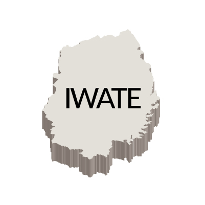 岩手県の無料フリーイラスト｜英語・都道府県名あり・立体(白)