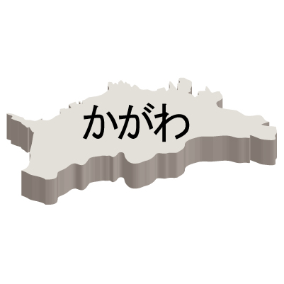 香川県の無料フリーイラスト｜日本語・ひらがな・都道府県名あり・立体(白)