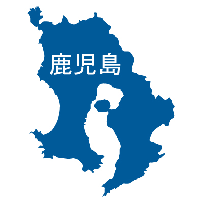 鹿児島県の無料フリーイラスト｜日本語・都道府県名あり(青)