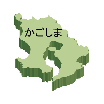 鹿児島県の無料フリーイラスト|日本語・ひらがな・都道府県名あり・立体(緑)