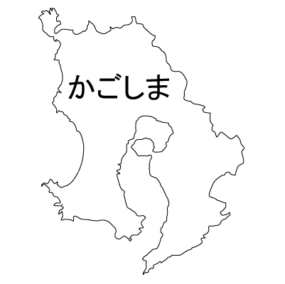 鹿児島県の無料フリーイラスト|日本語・ひらがな・都道府県名あり(白)