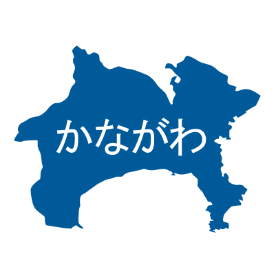 神奈川県の無料フリーイラスト｜日本語・ひらがな・都道府県名あり(青)