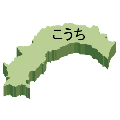 高知県の無料フリーイラスト|日本語・ひらがな・都道府県名あり・立体(緑)