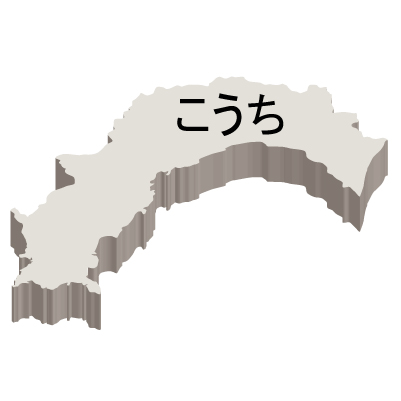 高知県の無料フリーイラスト|日本語・ひらがな・都道府県名あり・立体(白)
