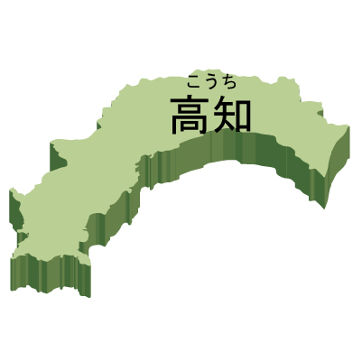 高知県の無料フリーイラスト｜日本語・都道府県名あり・ルビあり・立体(緑)