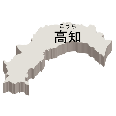 高知県の無料フリーイラスト|日本語・都道府県名あり・ルビあり・立体(白)