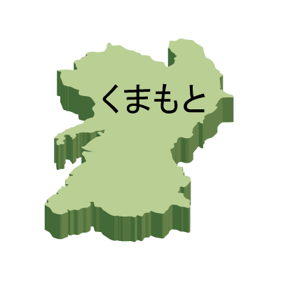 熊本県の無料フリーイラスト|日本語・ひらがな・都道府県名あり・立体(緑)