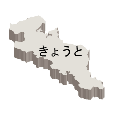 京都府の無料フリーイラスト｜日本語・ひらがな・都道府県名あり・立体(白)