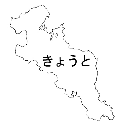 京都府の無料フリーイラスト|日本語・ひらがな・都道府県名あり(白)