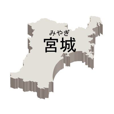 宮城県の無料フリーイラスト|日本語・都道府県名あり・ルビあり・立体(白)